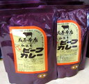 おかげさまでランクイン!友屋本店オリジナルの絶品カレーです!お試しの次は3袋でお値打ち!松阪牛ビーフレトルトカレー3袋辛さの種類変更可能(松坂牛レトルトカレー)【あす楽対応_東海】【あす楽対応_関東】【あす楽対応_近畿】2P19May09