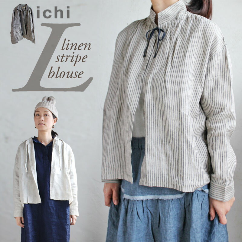 mSALEnyichizlXgCv̑OJuEX@ICHIC`/i`/l/lVc/