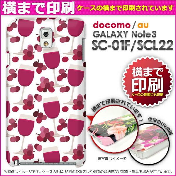 DM便送料無料★3D印刷★ [docomo/au GALAXY Note3 SC-01F/…...:tomsawyer:10248840