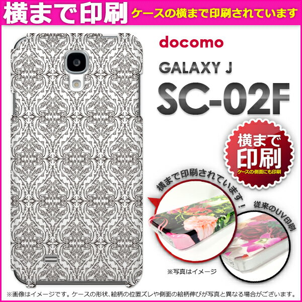 DM便送料無料★3D印刷★ [docomo GALAXY J SC-02F(ギャラクシー)…...:tomsawyer:10244074