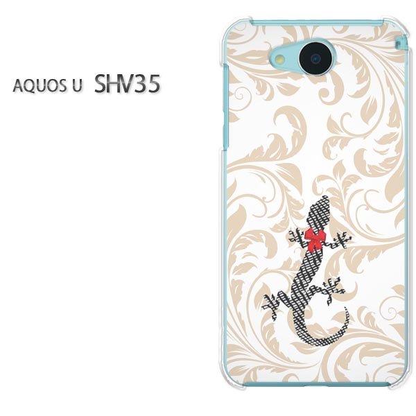 䂤pPau AQUOS U SHV35shv35 ANIX aquos ufUC  lC 킢 vgANZT[ X}zP[X Jo[ n[h |J[{l[g [gJQEVv/shv35-pc-ne334]