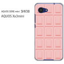 ゆうパケ送料無料 デザイン スマホ ハードケースAQUOS ...