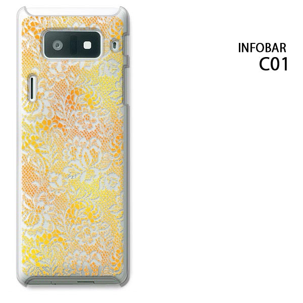 【送料無料】au INFOBAR C01 ケース （レース柄/オレンジ） INFOBAR C01 ケース C01 ハードタイプ スマホケース(infobar C01-M729)[インフォバー/ケ−ス/カバ−]大切なINFOBAR C01を傷から守る♪au INFOBAR C01 C01ハードタイプ スマホ ケース/スマートフォンカバー/ケ−ス