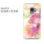 ゆうパケ送料無料 docomo au GALAXY S9SC-02K SCV38 ギャラクシー GALAXY S9 sc02k scv38サムスン GALAXY S9アクセサリー スマホケース カバー ハード ポリカーボネート【ハイビスカス/sc02k-M965】