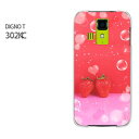 ゆうパケ送料無料【Y!mobile DIGNO T 302K...
