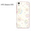 即納&ゆうパケ送料無料!【HTC Desire EYE ケース】HTC Desire EYE ケース カバー CASEアクセサリー スマホケース スマートフォン用カバー【手まり和柄/htceye-M748】