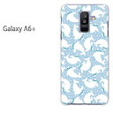 䂤pP Galaxy A6+ P[XMNV[ a6 plus GALAXY A6PLUSNA  n[hP[X n[hJo[ANZT[ X}zP[X X}[gtHpJo[[AVJE(u[)/galaxya6plus-pc-new1001]