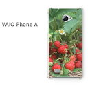 ゆうパケ送料無料 VAIO Phone Aバイオ フォン V...