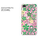 ゆうパケ送料無料 ZC554KL Zenfone4 MAX PROzc554kl zenfone4 maxpro ゼンフォンクリア 透明 ハードケース ハードカバーアクセサリー スマホケース スマートフォン用カバー【レトロフラワー048/zc554kl-PM048】