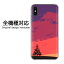 スマホケース 全機種対応 ハードケース デザインクリア 透明 PC スマホカバー カバー おしゃれiPhone XR XsMAX SOV39 SHV42 SO-01Lプリント オリジナル 印刷ケース ハードカバー ゆうパケ送料無料夕日・シンプル(紫)/pc-ne282