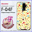 ゆうパケ送料無料★TPUソフトケース★ビジネススマートフォン...