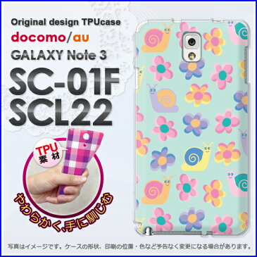 DM便送料無料★TPUソフトケース★docomo/au GALAXY Note3 SC-01F/SCL22用ケース[sc01f/scl22 ケース][ケース/カバー][花・カタツムリ(グリーン)/sc01f-new0039]