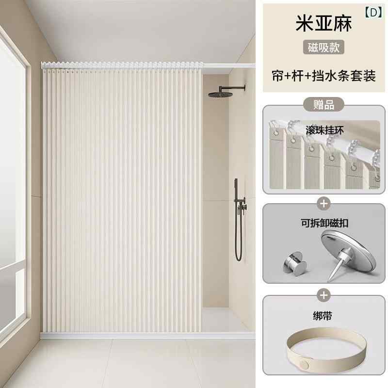 カーテン 防水 浴室用カーテン 浴室 衛生間 淋浴 間仕切り ポリエステル 磁石 マグネット 吸着 かわいい柄