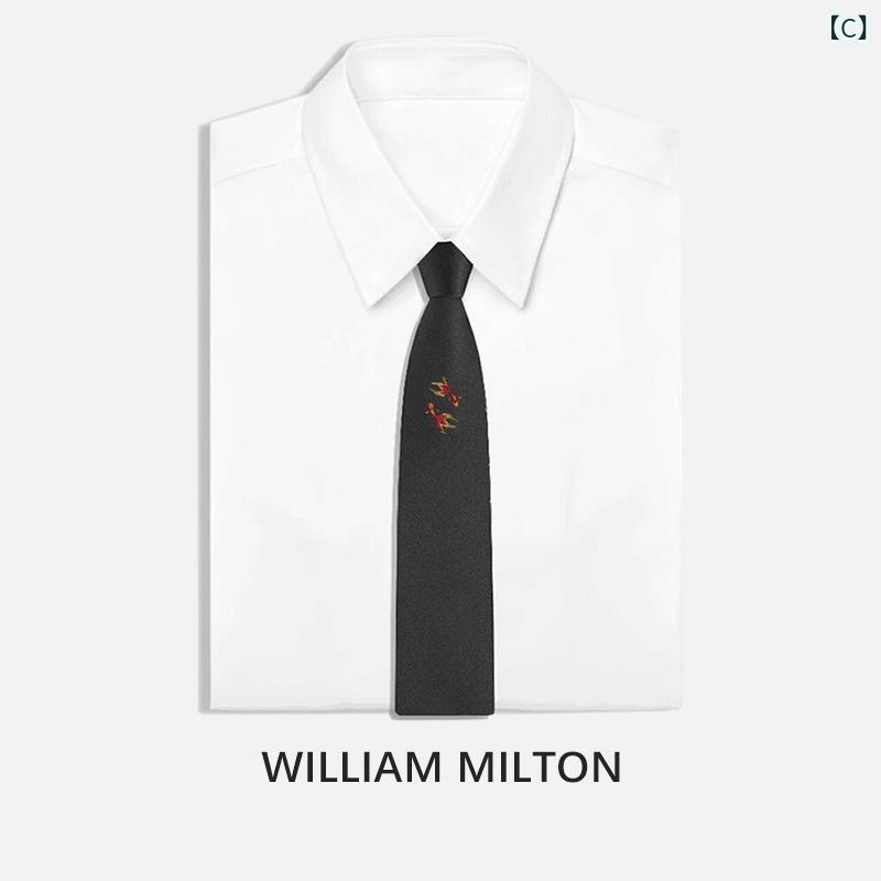 ネクタイ 男性用 シルク ポリエステル 無地 ブラック 黒 紺 ネイビー 刺繍 カジュアル 普段使い ギフト