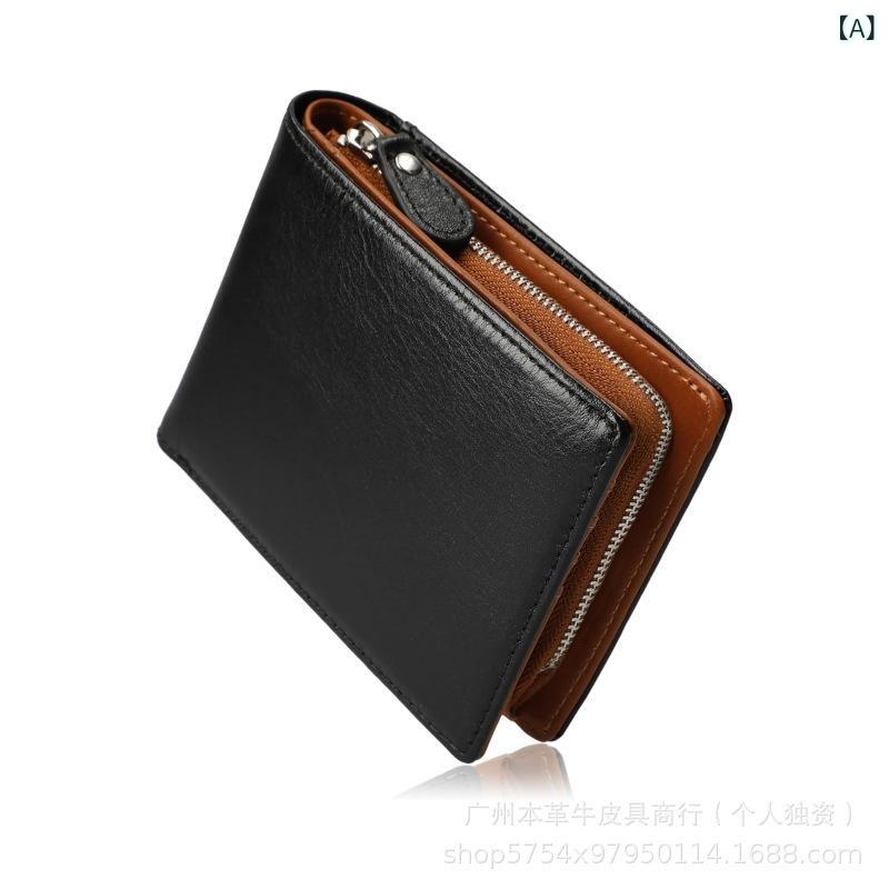 財布 メンズ 男性用 紳士用 本革 二つ折り財布 コンパクト スキミング防止 レザー 普段使い ブラック ダークブラウン(x200)