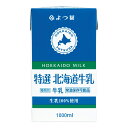 よつ葉北海道特選3.6牛乳 1L×12本 LLロングライフ