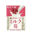 よつ葉ミルク苺 200ml×24個入 LLロングライフ