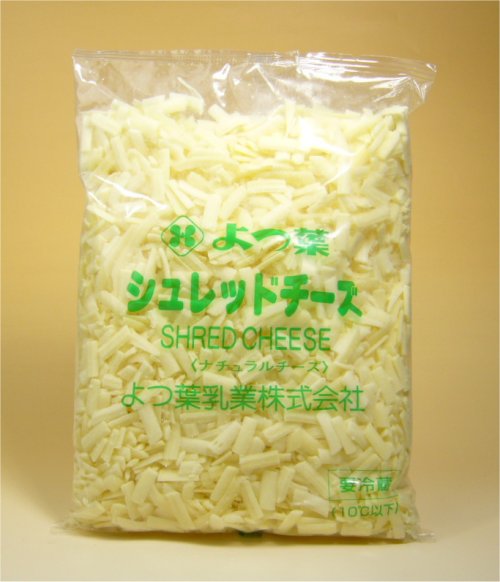 よつ葉シュレッドチーズ　1kg北海道十勝産の3種類の ナチュラルチーズをブレンドしました