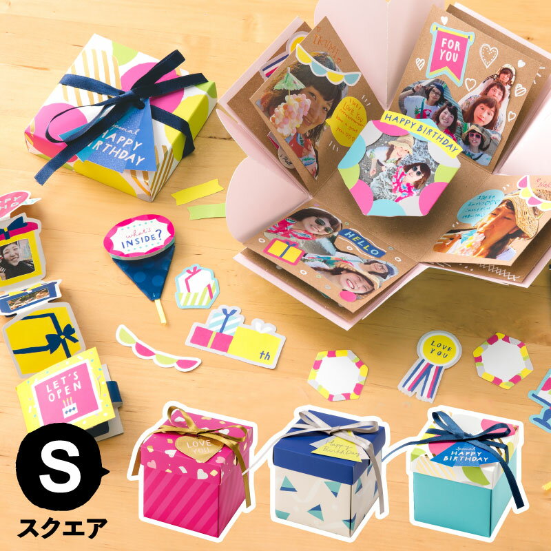 アルバム 手作り プレゼント ボックス 飛び出す デコレーション付き かわいい 誕生日 記念日 サプライズ サプライズボックスアルバム 手作り Surprise Box Album Sas Sf3box Samurai Buyer Engages In Transfer And Proxy Shopping Services For Japanese Goods