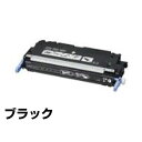 CRG 317 トナー カートリッジ317 キャノン MF8450 MF9220C 黒 純正