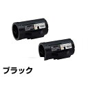 LPB4T19V トナー エプソン 環境推進 LPS340 トナー 2本 純正