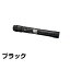 CT201129 トナー ゼロックス DocuPrint C2250 C3360 黒 ブラック 大容量 汎用