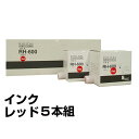 ホリイ:7000タイプ600インク/コスモエース55(SP, SPII)/77(赤5本):汎用