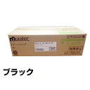 ムラテック:MFX1820/1835/1855トナー:純正