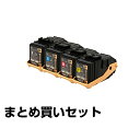 PR-L9110C トナー NEC PR-L9110C-14 13 12 11 トナー 4色 純正