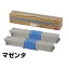 TC-C4AM1 トナー OKI MC363dnw トナー 赤 マゼンタ 2本 純正