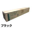 東芝 T-FC25Jトナーカートリッジ/TFC25J-K ブラック/黒 純正 T-FC25J-K、e-studio 2040C、e-studio 2540C、e-studio 3540C、e-studio 4540C 用トナー