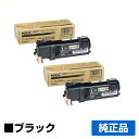 PR-L5700C トナー NEC PR-L5700C-24 黒 特大容量 ブラック 2本 純正