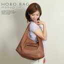 【ホーボーバッグ モノグラムベージュ 茶】日本製 HOBO ワンショルダー バッグ レディース メンズ 大人 オシャレ おしゃれ ママ マザーズバッグ 袋 旅行 ベビーカー バギー ドット柄 水玉 かわいい 可愛い トートバッグ 軽い 超軽量 大容量 手提げ made in japan