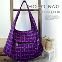 【ホーボーバッグ モノグラムパープル 紫】日本製 HOBO ワンショルダー バッグ レディース メンズ 大人 オシャレ おしゃれ ママ マザーズバッグ 袋 旅行 ベビーカー バギー ドット柄 水玉 かわいい 可愛い トートバッグ 軽い 超軽量 大容量 手提げ made in japan