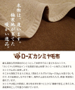 京都西川 カシミヤ100%純毛毛布 シングル:140cmx200cm【日本製】