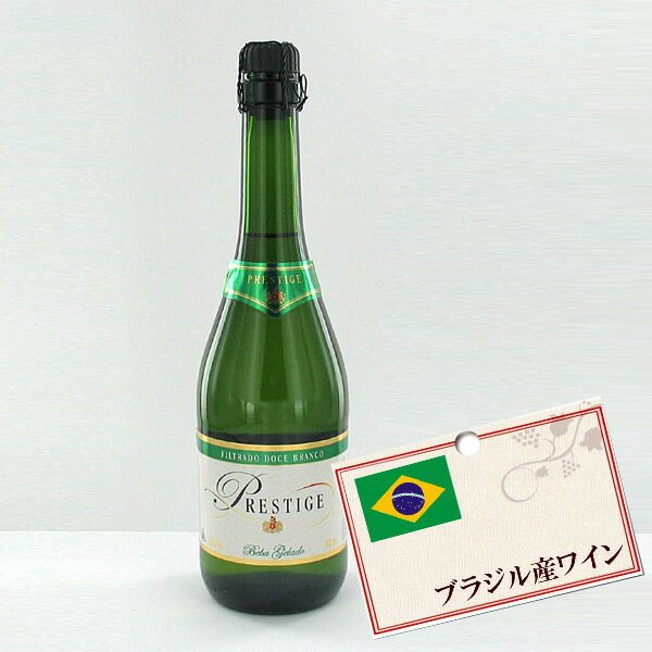 アウロラ スパークリングワイン・プレステージ(白) 660ml
