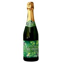 ベルギー産スパークリングホワイトグレープジュース(750ml)