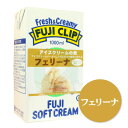 冨士クリップ アイスクリームの素 フェリーナ (1L)