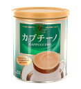 モダンタイムス カプチーノ(190g)