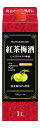 紅茶梅酒 (1L)