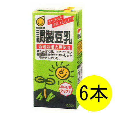 マルサン 調製豆乳 （1L×6本） 【セット割引】