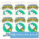 【賞味期限残25日以上をお届けします】冨士クリップ
