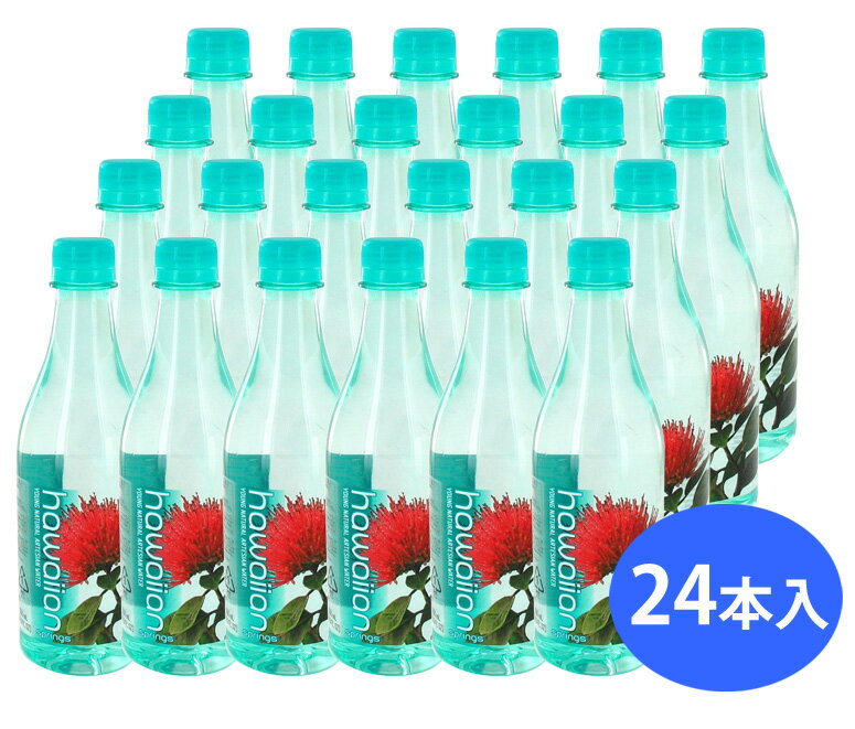 ハワイアン・スプリング ナチュラルウォーター500ml×24本（1ケース） 【セット割引】