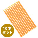 エニーロック 3号 対応幅190mm (商品実寸225mm) 【10本セット】 (オレンジ)