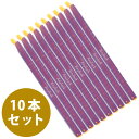 エニーロック 4号 対応幅150mm (商品実寸185mm) 【10本セット】 (パープル)