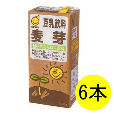 マルサン豆乳飲料　麦芽・コーヒー風味（1L）×6本 【セット特価】