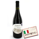 イタリア産ワイン・シリオ モンテプルチアーノ・ダブルッツォ DOC 赤 750ml