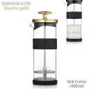 在庫限り BARISTA&CO バリスタアンドコー ミルクフローサー(400ml)エレクトリックゴールド