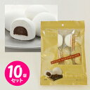 石村萬盛堂 チョコマシュマロ(個包装5個入り×10袋)【セット割引】