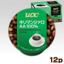 UCC キューリグ ブリュースター Kカップ キリマンジァロAA100% 8g×12個入 (301263000)